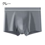 ボクサーパンツ ボクサーブリーフ ショーツ | PlusNao | 詳細画像10 