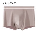 ボクサーパンツ ボクサーブリーフ ショーツ | PlusNao | 詳細画像11 