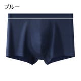 ボクサーパンツ ボクサーブリーフ ショーツ | PlusNao | 詳細画像5 