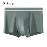 ボクサーパンツ ボクサーブリーフ ショーツ | PlusNao | 詳細画像9 
