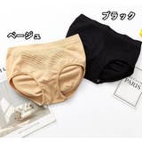ショーツ 補正ショーツ パッド入り | PlusNao | 詳細画像17