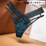 Tバックショーツ レディース 女性 | PlusNao | 詳細画像11 