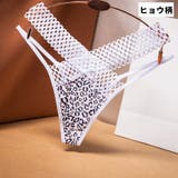 Tバックショーツ レディース 女性 | PlusNao | 詳細画像15 