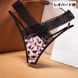 Tバックショーツ レディース 女性 | PlusNao | 詳細画像16 