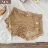 ショーツ レディース インナー | PlusNao | 詳細画像12 