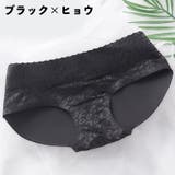ショーツ ヒップパッド入り 補正ショーツ | PlusNao | 詳細画像13