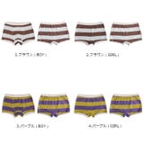 パンツ 下着 キッズ | PlusNao | 詳細画像13 