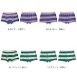 パンツ 下着 キッズ | PlusNao | 詳細画像15 