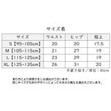 パンツ 下着 キッズ | PlusNao | 詳細画像16 