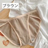 ヒップハンガーショーツ ヒップハング レディース | PlusNao | 詳細画像8 