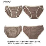 ヒップハンガーショーツ ヒップハング レディース | PlusNao | 詳細画像9 