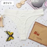 Tバックショーツ シームレス パンツ | PlusNao | 詳細画像9 