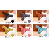 Tバックショーツ パンツ 下着 | PlusNao | 詳細画像13 