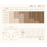 Tバックショーツ パンツ 下着 | PlusNao | 詳細画像14 