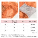 ヒップハンガーショーツ レディース インナー | PlusNao | 詳細画像18