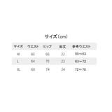 ボックスショーツ ボーイレッグ レディース | PlusNao | 詳細画像19