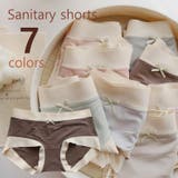 サニタリーショーツ 生理用ショーツ レディース | PlusNao | 詳細画像1