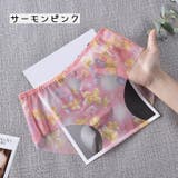 スタンダードショーツ シームレス レディースショーツ | PlusNao | 詳細画像18