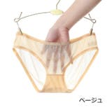 スタンダードショーツ シースルー ローライズ | PlusNao | 詳細画像16 