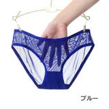 スタンダードショーツ シースルー ローライズ | PlusNao | 詳細画像18 