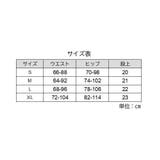 ヒップハンガーショーツ レディース 女性 | PlusNao | 詳細画像20 