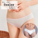 使い捨てショーツ 5枚セット レディース | PlusNao | 詳細画像1