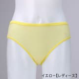 使い捨てショーツ 5枚セット レディース | PlusNao | 詳細画像11