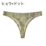 ショーツ Tバックショーツ タンガ | PlusNao | 詳細画像11 