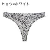 ショーツ Tバックショーツ タンガ | PlusNao | 詳細画像12 