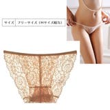 ショーツ レディース セクシー | PlusNao | 詳細画像13 