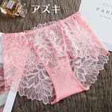 ボックスショーツ 単品 インナー | PlusNao | 詳細画像6 