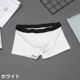 ボクサーパンツ ボクサーブリーフ メンズ | PlusNao | 詳細画像14 