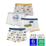 ボクサーパンツ 4枚セット 4柄セット | PlusNao | 詳細画像1 