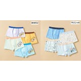 ボクサーパンツ 4枚セット 4柄セット | PlusNao | 詳細画像16 