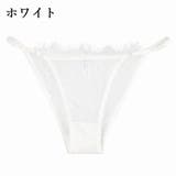 ショーツ ふんどし型パンツ 紐パン | PlusNao | 詳細画像8 
