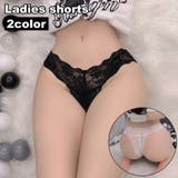 ショーツ Tバックショーツ レディース | PlusNao | 詳細画像1 