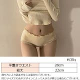ヒップハンガーショーツ フリルショーツ レディース | PlusNao | 詳細画像12