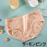 スタンダードショーツ レディース インナー | PlusNao | 詳細画像13