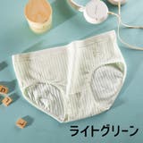 スタンダードショーツ レディース インナー | PlusNao | 詳細画像14