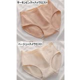 スタンダードショーツ レディース インナー | PlusNao | 詳細画像18