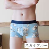 ボクサーパンツ メンズ 男性用 | PlusNao | 詳細画像17 
