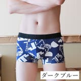 ボクサーパンツ メンズ 男性用 | PlusNao | 詳細画像19 