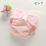 おむつカバー 布おむつ ベビー用品 | PlusNao | 詳細画像10