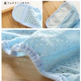 おむつカバー 布おむつ ベビー用品 | PlusNao | 詳細画像7