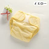 おむつカバー 布おむつ ベビー用品 | PlusNao | 詳細画像9