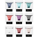 ふんどし型パンツ ふんどし型ショーツ 紐パン | PlusNao | 詳細画像16 