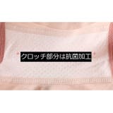 ショーツ 子供用 3枚セット | PlusNao | 詳細画像15 
