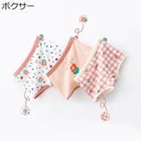 ショーツ 子供用 3枚セット | PlusNao | 詳細画像17 