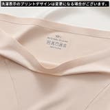 ふんどし型パンツ 3枚セット 3枚入り | PlusNao | 詳細画像10