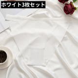 ふんどし型パンツ 3枚セット 3枚入り | PlusNao | 詳細画像14